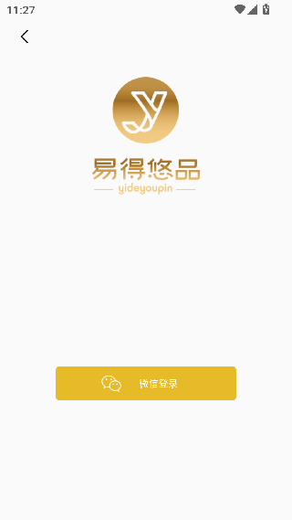 易得悠品
