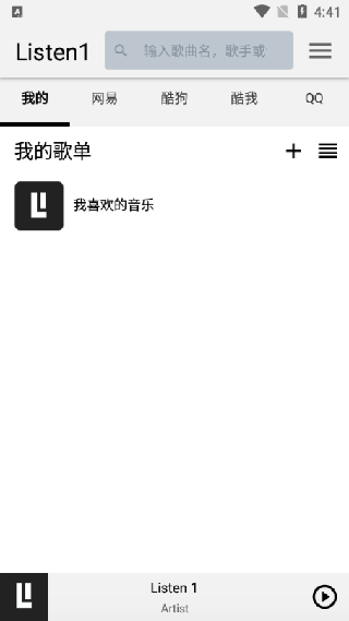 听听音乐