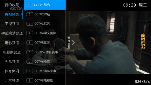 新兔兔tv