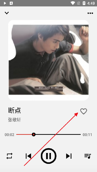 听听音乐