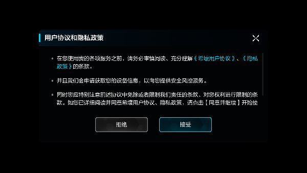 百度希壤元宇宙