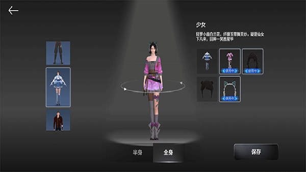 百度希壤元宇宙
