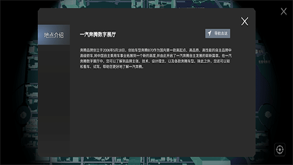 百度希壤元宇宙