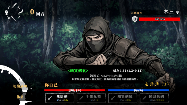 回避我的死亡结局