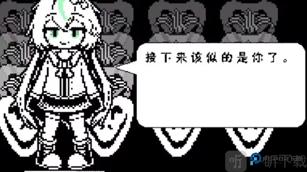 传说之下白菜遭遇战