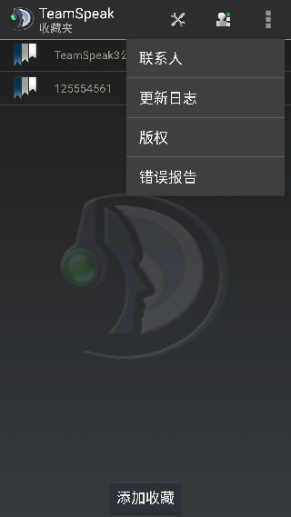 teamspeak
