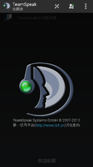 teamspeak