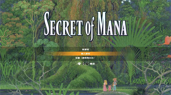 圣剑传说2重制版