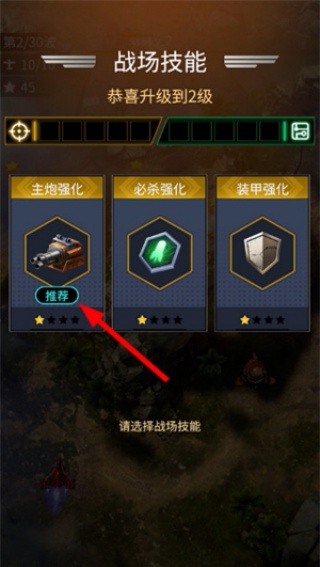 擎天战机