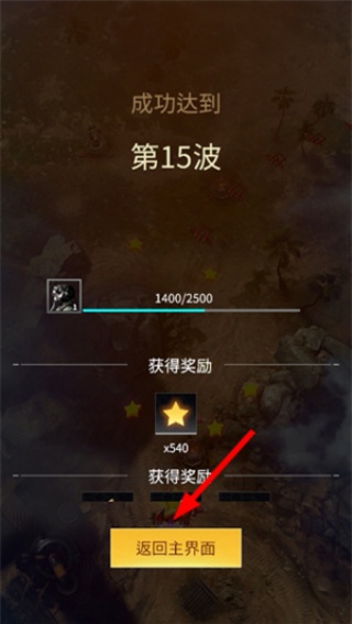 擎天战机