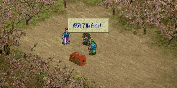 蜀汉英雄传