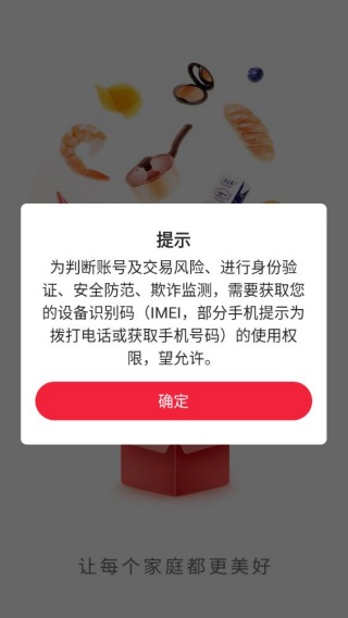 每日一淘
