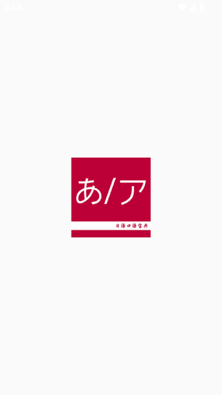 日语口语宝典