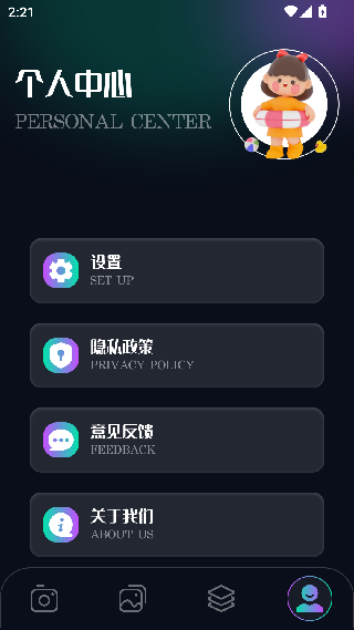 趣秀相机