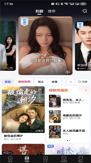 看多多app