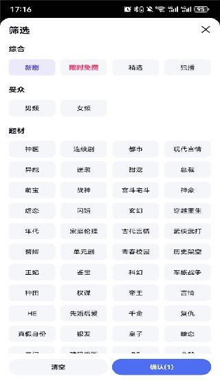 看多多app