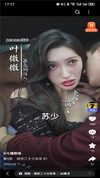 看多多app