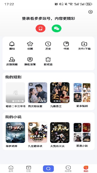 看多多app