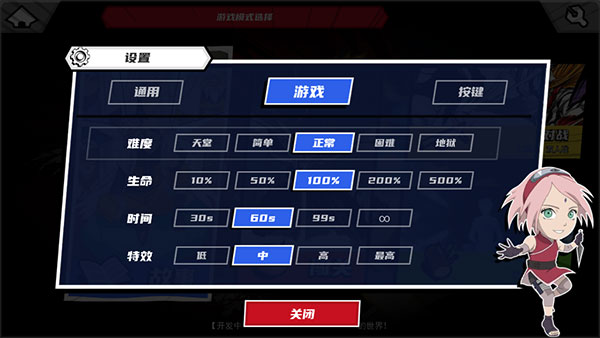 真死神vs火影绊