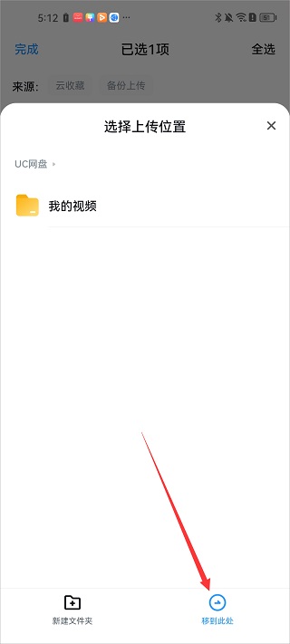 uc播放器