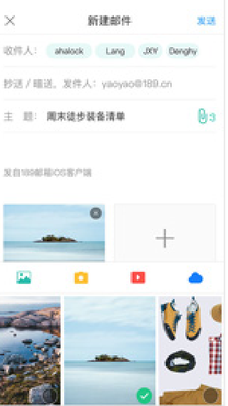 189邮箱