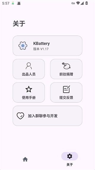 Kbattery