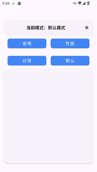 Kbattery