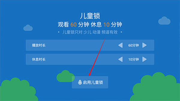 泰捷视频
