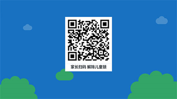 泰捷视频