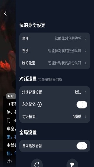 故事客栈