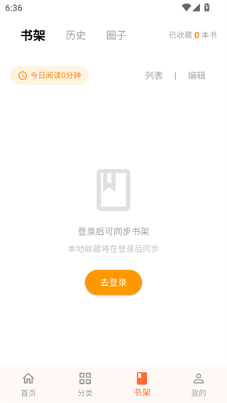幻梦轻小说