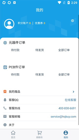 华强北商城