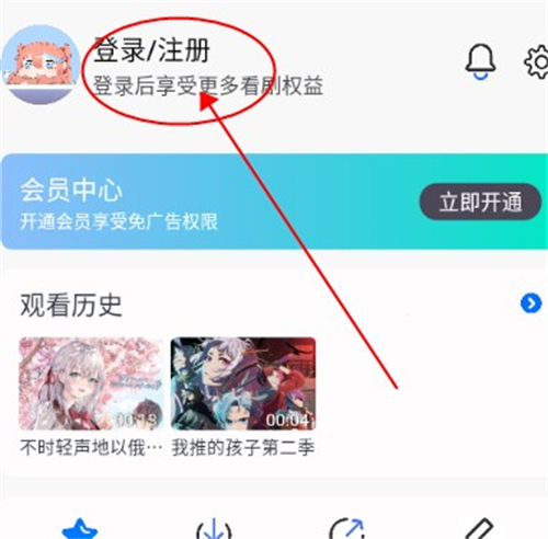 三号动漫最新版