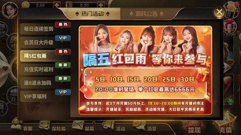 大好玩560cc黑金版