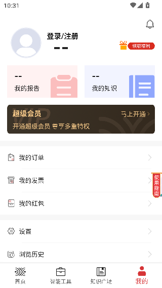 得一策
