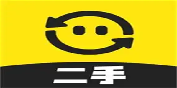 买卖二手货物品的软件大全