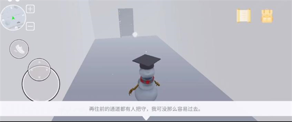 邪恶雪人2