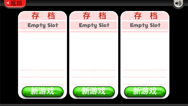 老爹冰棒店中文版
