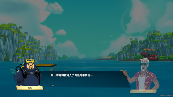 潜水员戴夫中文版