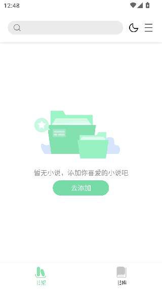 一知阅读
