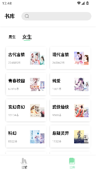 一知阅读