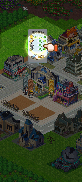怪兽大都市物语