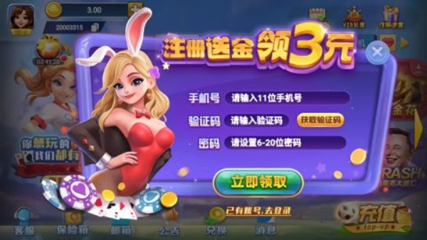 星运棋盘苹果版