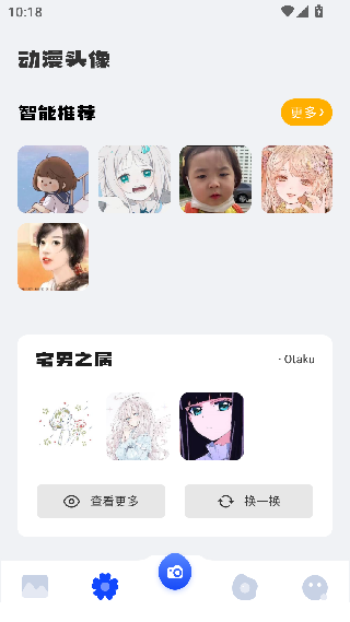 蒙奇奇桌面
