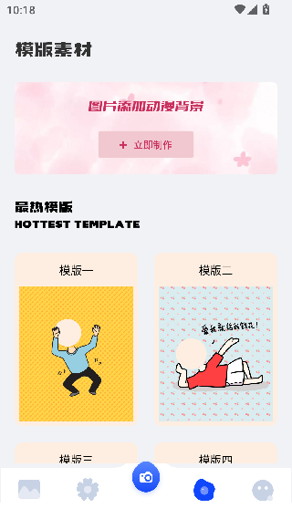 蒙奇奇桌面