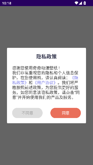 蒙奇奇桌面