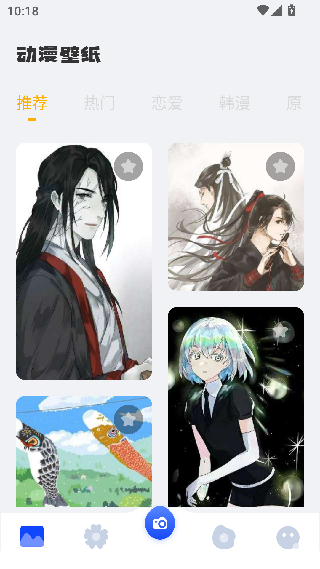 蒙奇奇桌面