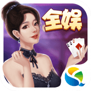 全娱棋盘