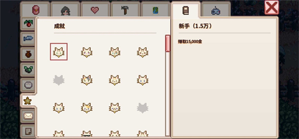 星露谷物语内置mod版
