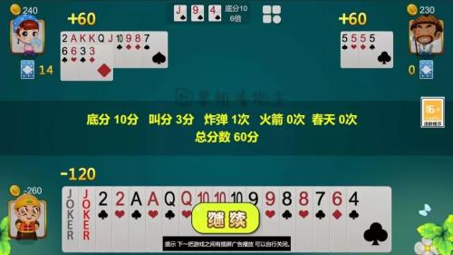 明星棋盘